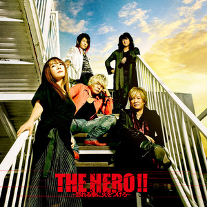 The Hero!!: Ikareru Kobushi Ni Hi O Tsukero (英雄!! ~点燃愤怒之拳~)