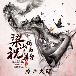 彼岸花