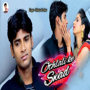 Othlali Ke Swad
