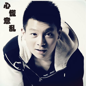 王学芳 - 心痛的爱