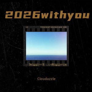 2026 with you