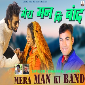 Mera Man Ki Band