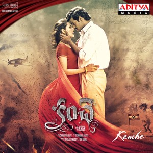 Kanche (Original Motion Picture Soundtrack)