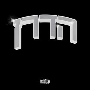 יש לי חבר (feat. Yuli & לירונה) (Explicit)