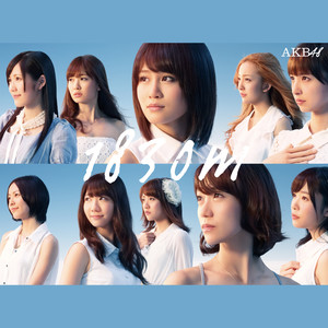 大事な時間 (小嶋陽菜､篠田麻里子､高橋みなみ､前田敦子､板野友美､大島優子､柏木由紀､渡辺麻友)-AKB48