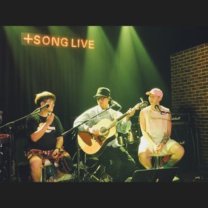 可岁月，你到底要怎样？ 现场版