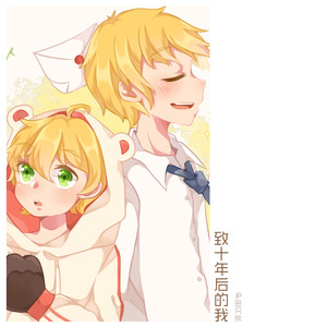 Deep in Abyss（口琴）