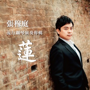 心太软