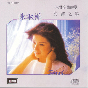 玫瑰花园封面