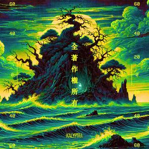 Enigma (Explicit)