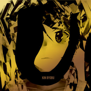 Miku's Bouncexx JAPANESE ver