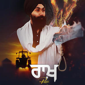 Raakh (feat. Gurwinder Mirpuri)