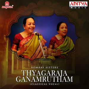 Entanerchina - Udayaravichandrika - Adi