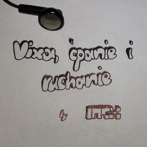 Vixiarski Balet (Prod. INEX|Explicit)