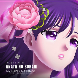 Anata No Soba Ni (My Happy Marriage: Watashi No Shiawase Na Kekkonz)