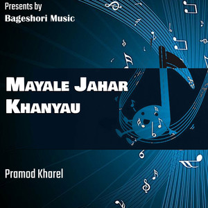 Mayale Jahar Khanyau
