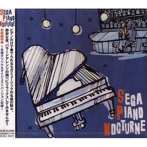 Sega Piano Nocturne - Shenfa; Song of the Bay, the Purity, the Day, the Embrace, and the Flower 莎木