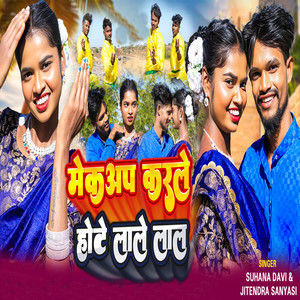 Makeup Karle Hothe Lale Lal