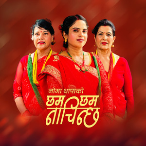 Chham Chham Nachin Chha