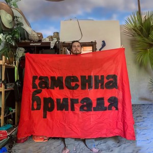 ГУДБАЙ ПИДОКРЫЛ (ИНТРО) (Explicit)