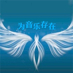 你笑起来真好看