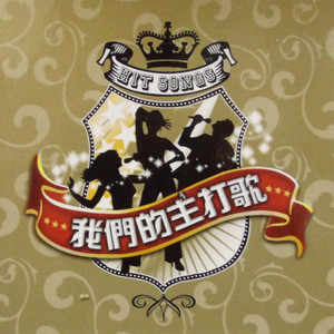忘记你我做不到