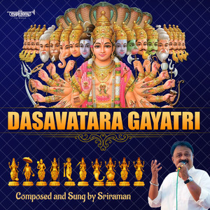 Dasavatara Gayatri