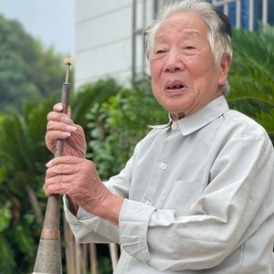 百岁老人笑哈哈 (伴奏)