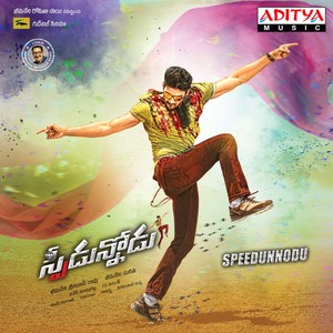 Speedunnodu (Original Motion Picture Soundtrack)