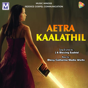 Aetra Kaalathil