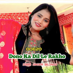 00620 Dono Ka Dil Le Rakho