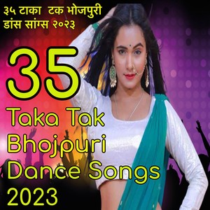 35 Taka Tak Bhojpuri Dance Songs 2023 (Explicit)