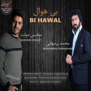 Bi Hawal