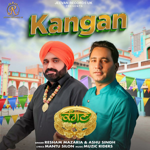 Kangan