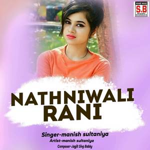 Nathniwali Rani