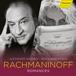 15 Romances, Op. 26 (Excerpts) - 15 Romances, Op. 26 (Excerpts) : No. 7, To the Children