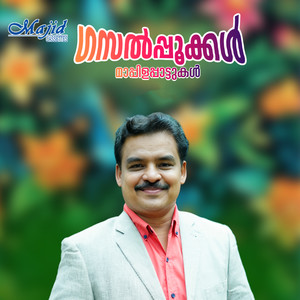 Khiber Enna (Female)