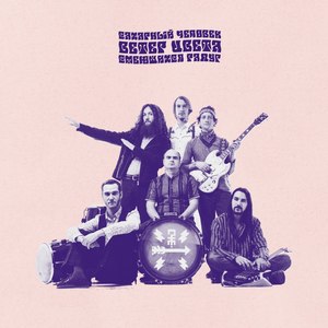 Волшебное зеркало