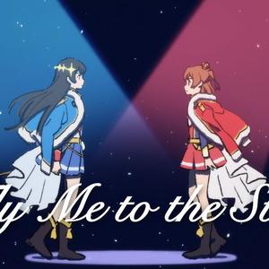 Fly Me to the Star