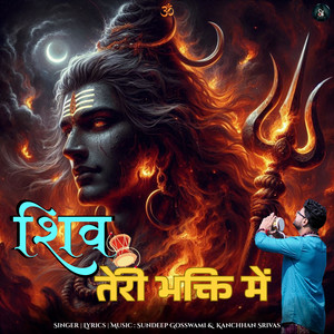 Shiv Teri Bhakti Mein