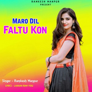 Maro Dil Faltu Kon