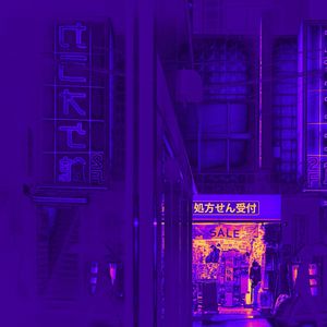 Motive X Promiscuous