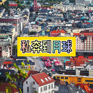 爱惜 - 炸山姑娘 (抒情版)