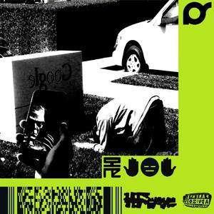 Wild Alien Baby, Pt. 2 (DJ HYPERGIANT Remix)