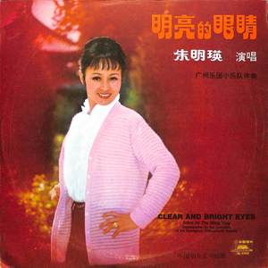 大海啊，故乡