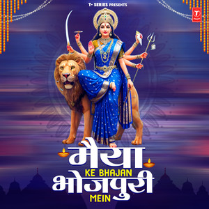 Chunari Baandh Ke Aaja (From 