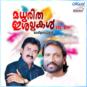 Kaala Kaalam Kinavu (Duet)