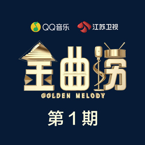 王子公主 (Live)封面