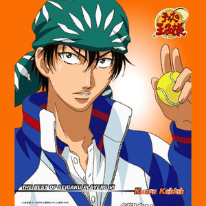 テニスの王子様 キャラクターマキシ6 - THE BEST OF SEIGAKU PLAYERS VI Kaoru Kaidou (网球王子 角色歌专辑6 THE BEST OF SEIGAKU PLAYERS VI 海堂薰)