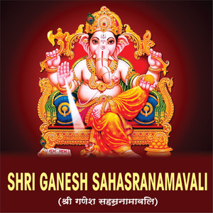 Shri Ganesh Sahasranamavali